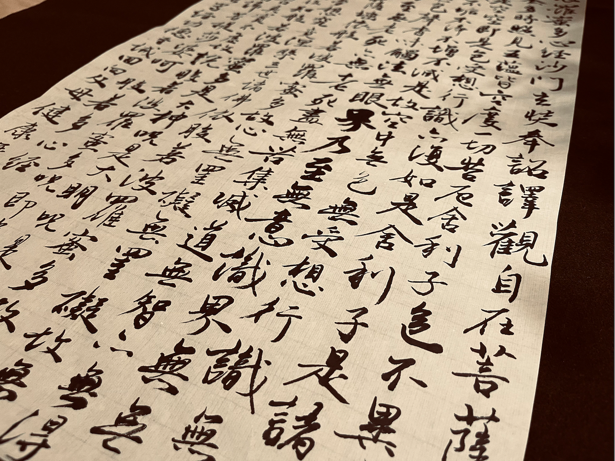 Chinese Class (30 minutes)