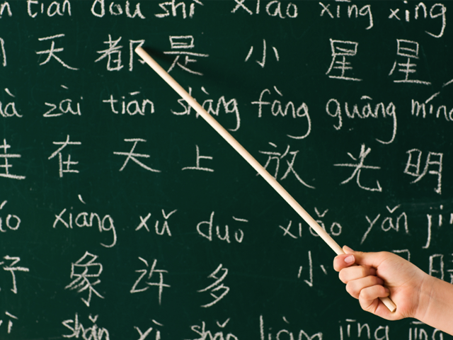 Chinese Class (60 minutes)